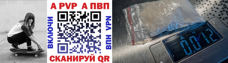 Альфа ПВП СК КРИС Шелехов