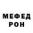 КЕТАМИН VHQ RedRange channel