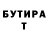 КЕТАМИН VHQ Sergey Pupko