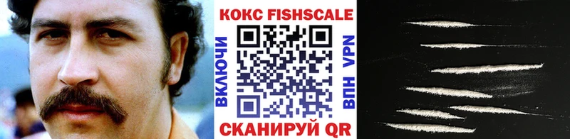где продают наркотики  Шелехов  Cocaine VHQ 