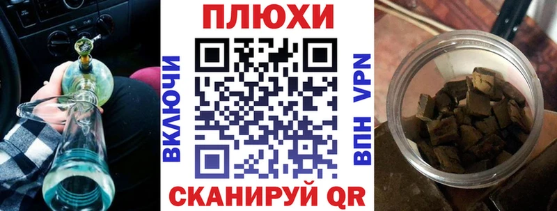 Гашиш Cannabis Шелехов