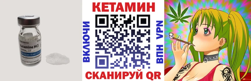 Кетамин VHQ  площадка состав  Шелехов  продажа наркотиков 