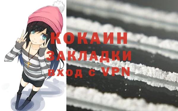 кокаин перу Алзамай