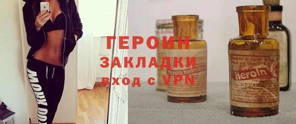 молекула духа Алексеевка