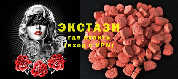 мескалин Алексин