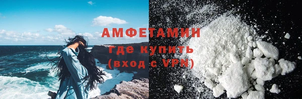 мефедрон мука Нязепетровск