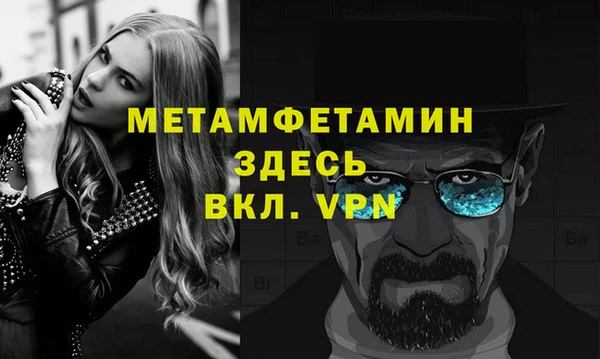 мескалин Алексин