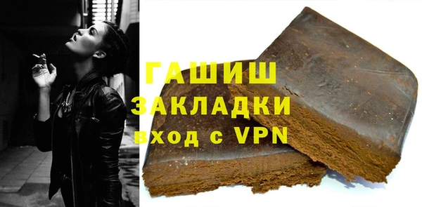 молекула духа Алексеевка