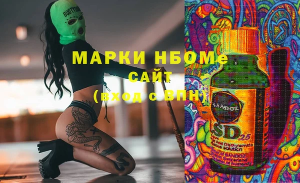 мескалин Алексин