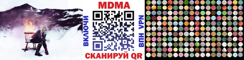 магазин продажи   Шелехов  MDMA crystal 