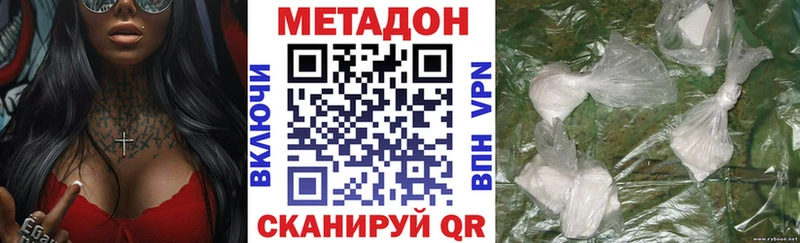 сколько стоит Шелехов МЕТАДОН мёд