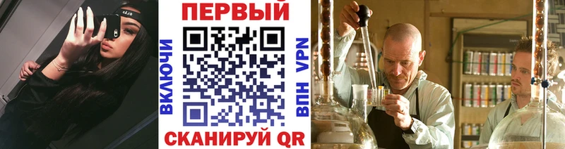 Метамфетамин кристалл гидра зеркало Шелехов