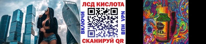 Марки NBOMe 1,5мг  ОМГ ОМГ tor  Шелехов 