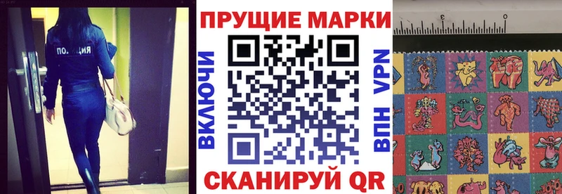 Марки NBOMe 1500мкг Шелехов