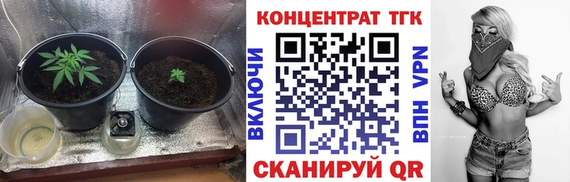 цены   Шелехов  Дистиллят ТГК жижа 